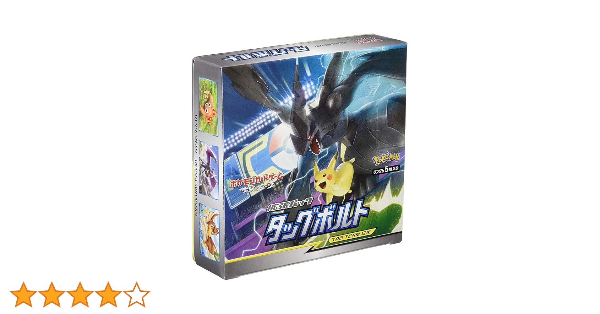 Amazon.co.jp: ポケモンカードゲーム サン&ムーン 拡張パック